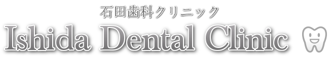 Ishida Dental Clinic